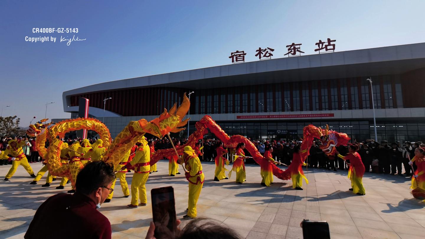 京港高铁安九段首发之行暨探访京港高铁安九段沿线车站1宿松东站