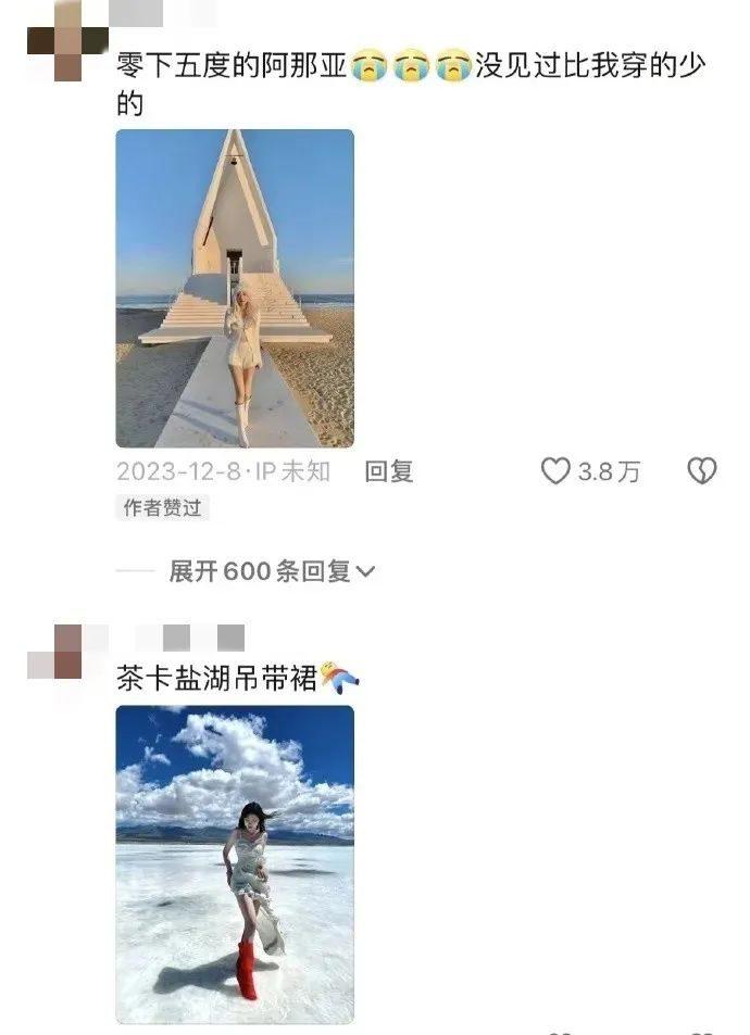 看了小红书引起严重不适我是心里不健康么？  第23张