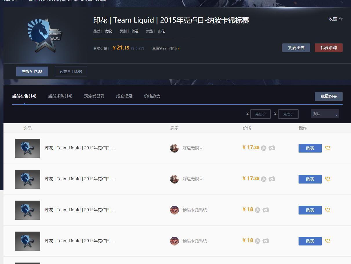 网易buff饰品描述怎么弄? - 知乎