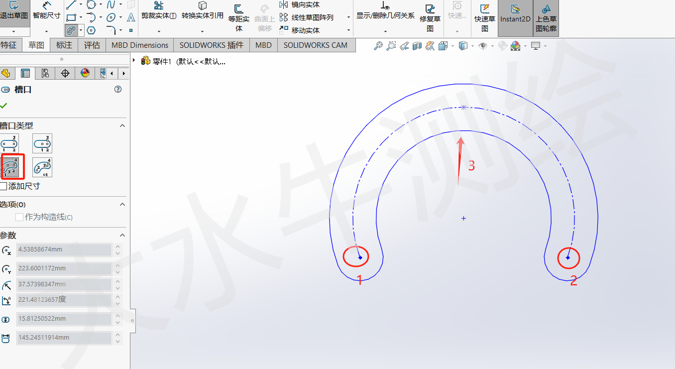 Solidworks基础教学丨(7)基础草图绘制-槽口 - 知乎