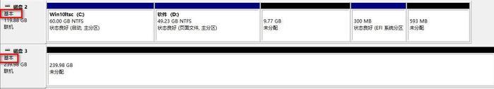 动态磁盘是什么？如何将动态磁盘转换为基本磁盘？一文读懂 - 知乎
