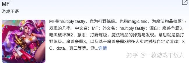 为什么LOL老外习惯叫英雄本名，国服玩家偏爱外号？