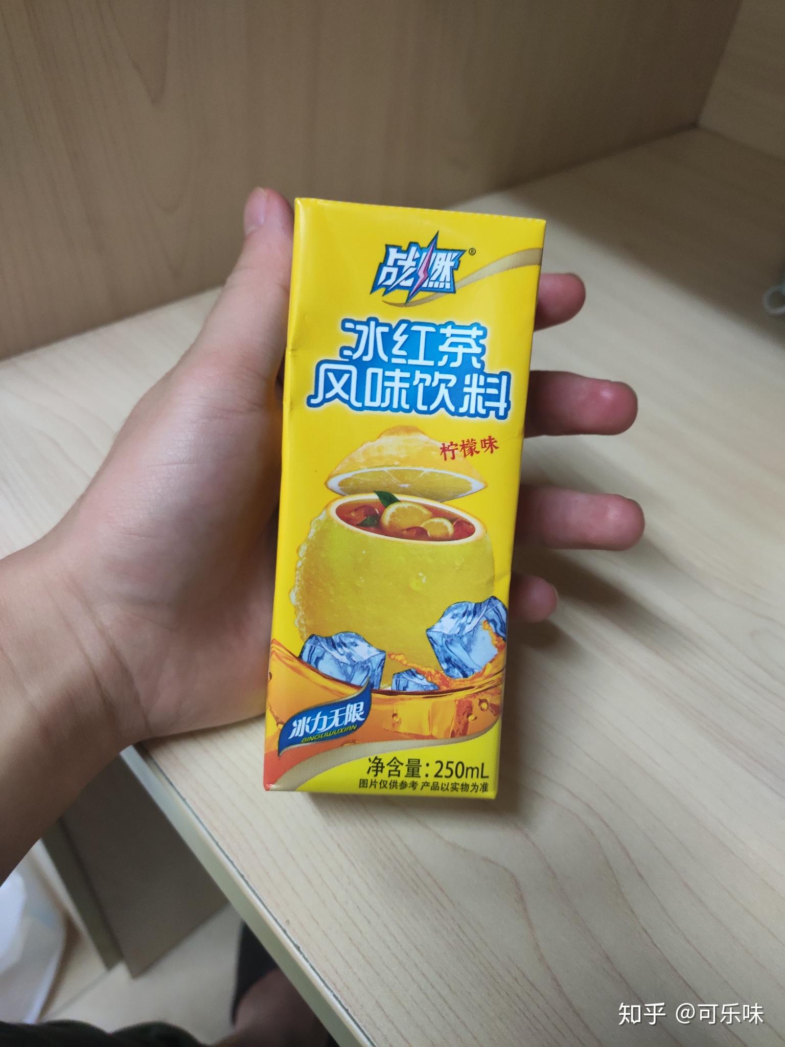 有没有人喝过一种叫战燃冰红茶的饮料的? - 知乎