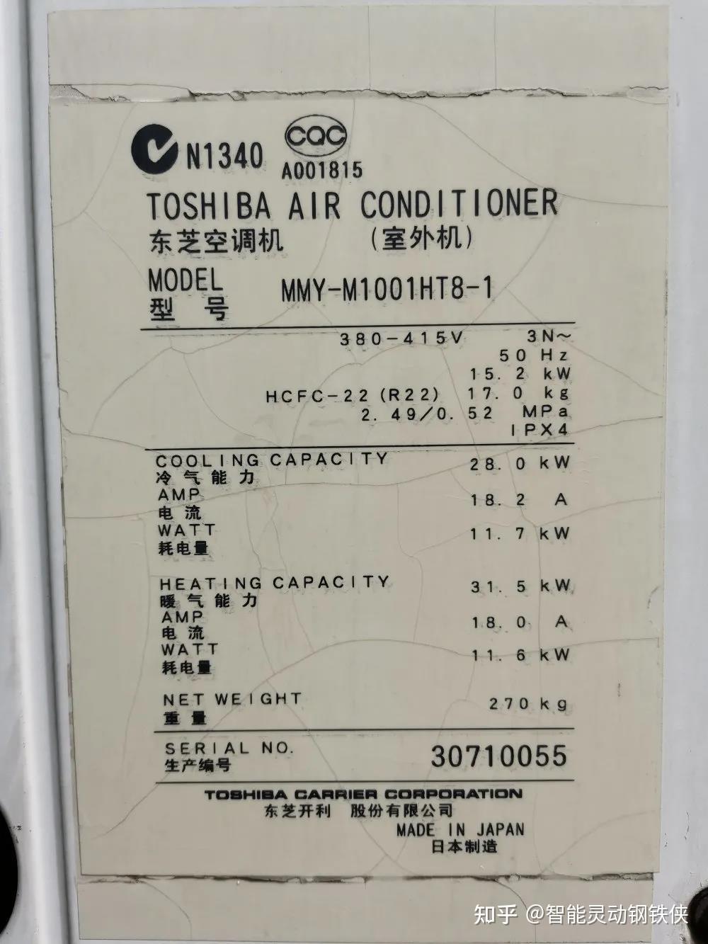 制冷剂（雪种）介绍- 知乎