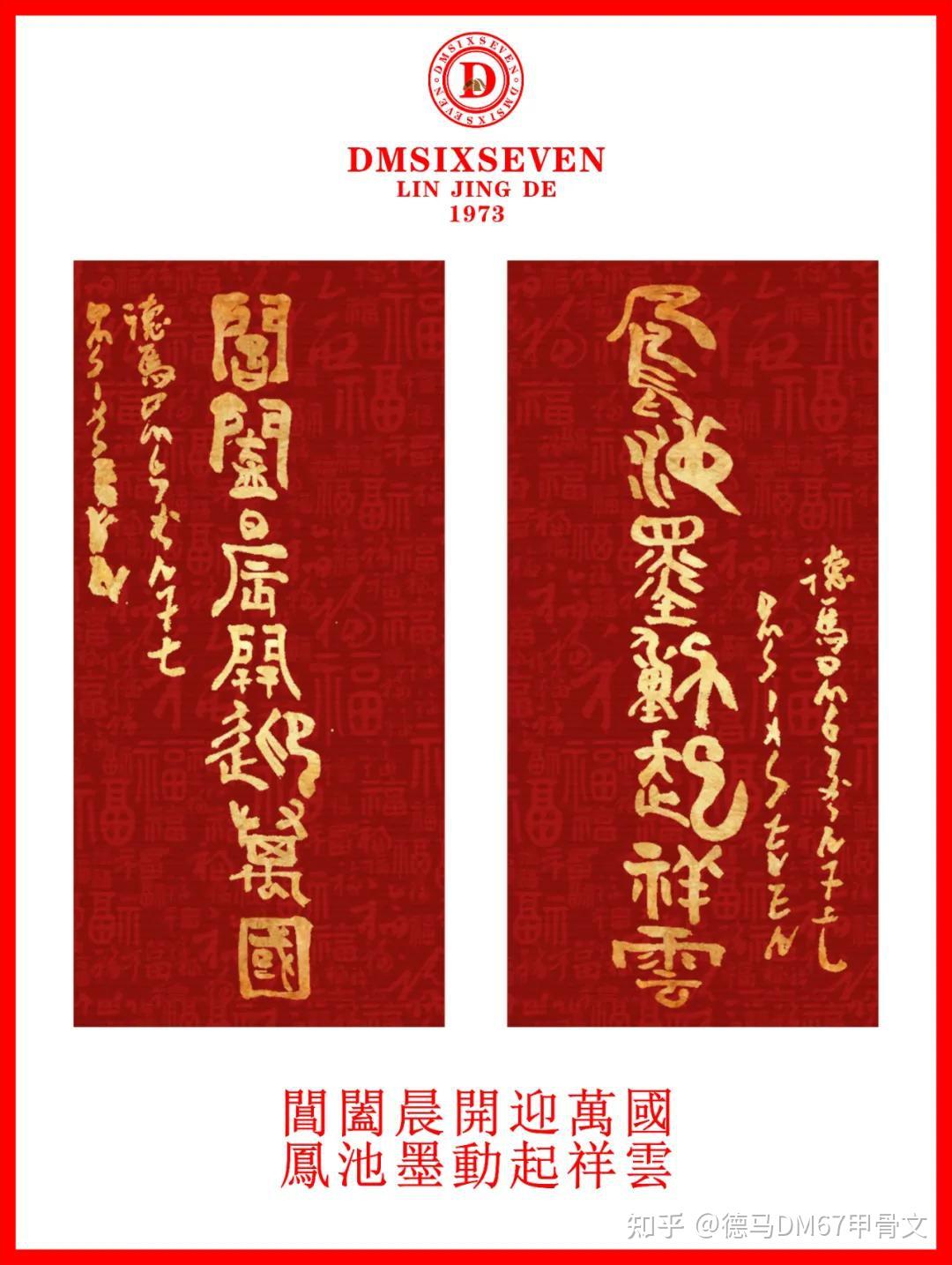 レアな篆刻集！　丹篆寄心聲　澳門・日本交流展 レアな篆刻集！ 丹篆寄心聲 澳門・日本交流展 - メルカリ