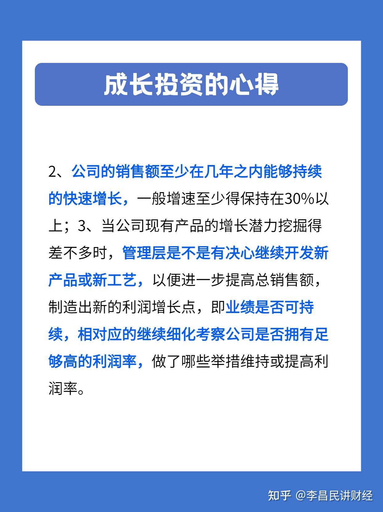 雪球投资日报:今日沪指缩量小幅震荡,午后探底回升 - 知乎