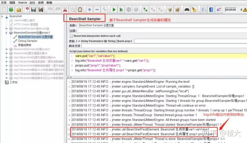 Jmeter Beanshell 编程简介 - 知乎