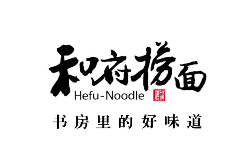 面馆logo图片大全图片