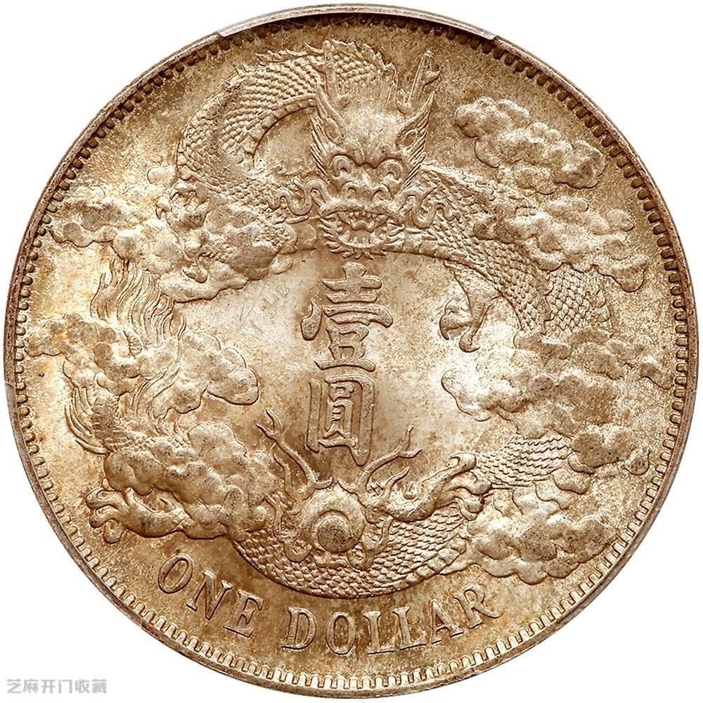 大清宣三银币从3000飙升至300万；这是为什么？买家如此看重- 知乎
