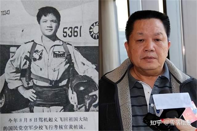 黄植诚:驾百万战机回大陆,获65万奖金,受邓公亲自接见 - 知乎