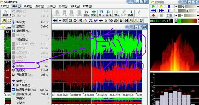 什么电脑录音软件好用？