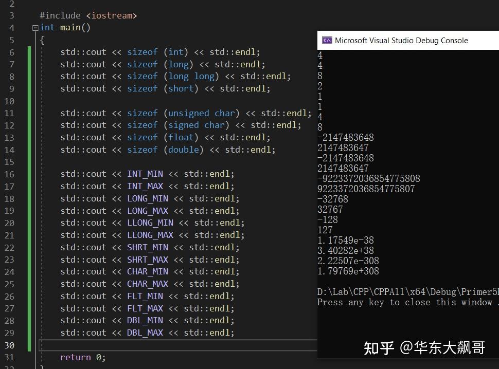 【C++ Primer 5th 】第二章课后练习合集 - 知乎