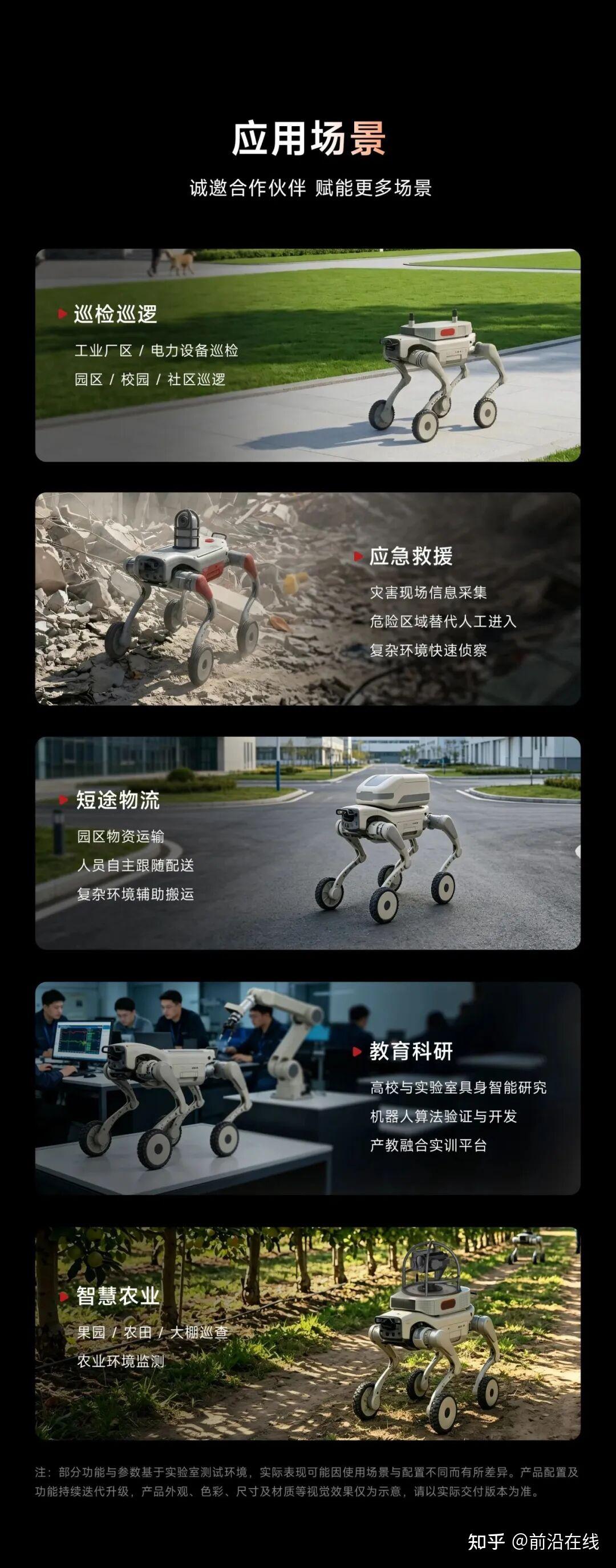 钢镚 L2 发布后,我终于看懂了四足机器人的下半场 | 前沿在线 - 知乎