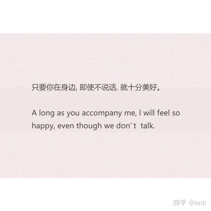 2021情人节超级甜蜜的表白文案有哪些