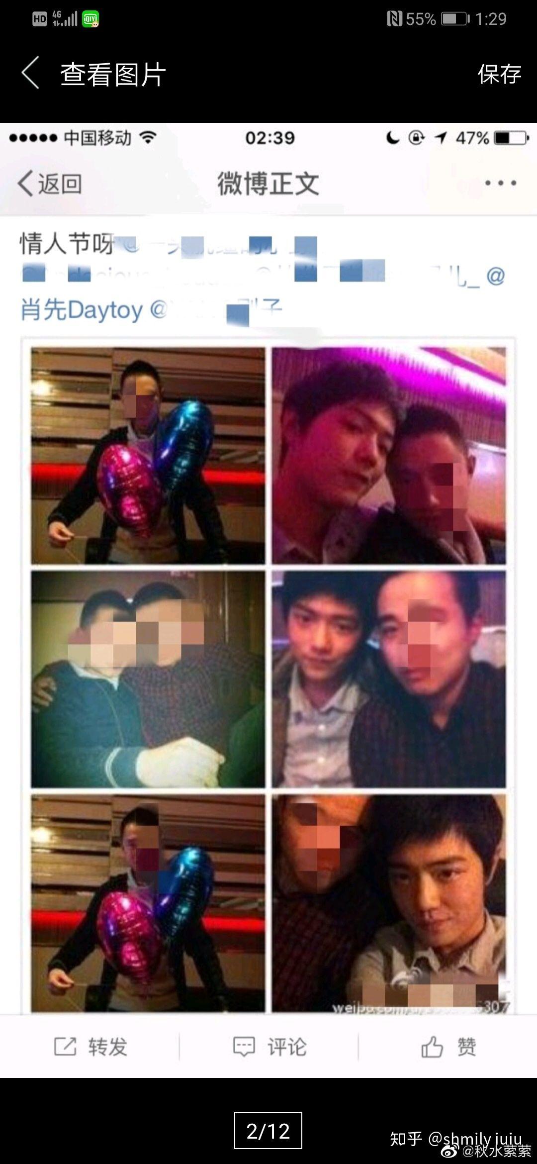 那个啥,微博看到说肖战是gay,是真的吗? - 知乎