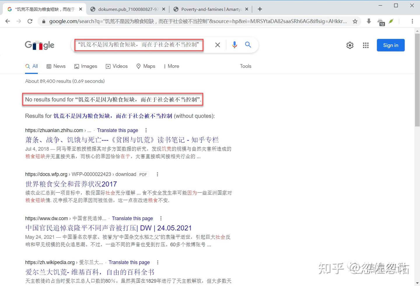 饥荒不是因为粮食短缺，而在于社会被不当控制”来源小考- 知乎