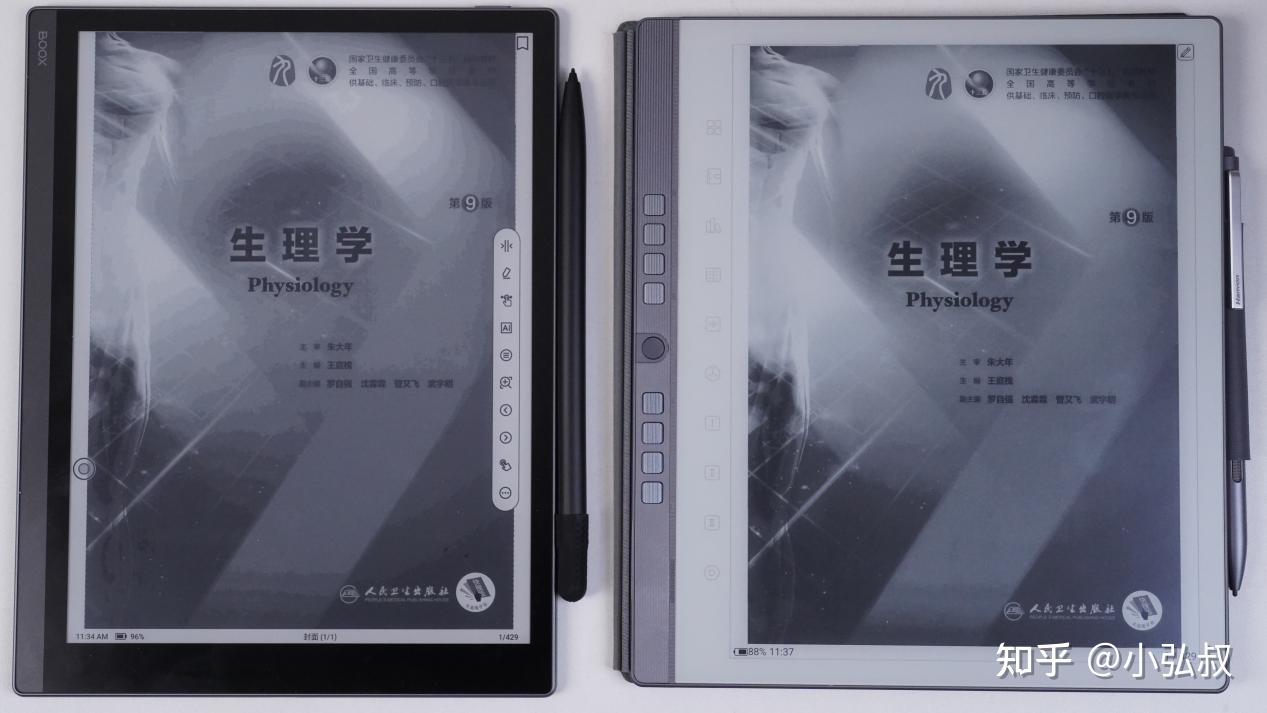 文石NoteX3Pro和汉王N10Pro，哪家OCR技术强？哪款PDF重排更适合学习/办公人群？ - 知乎