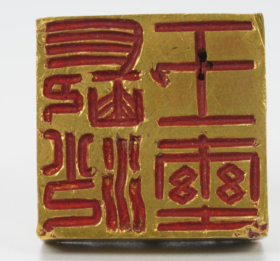 各种金印银印 - 知乎