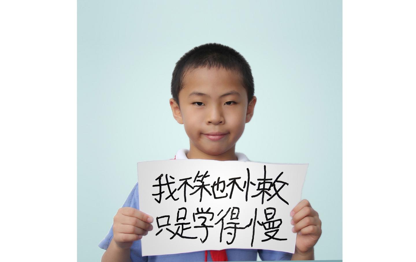 读写障碍儿童 不幸只因被误读 知乎