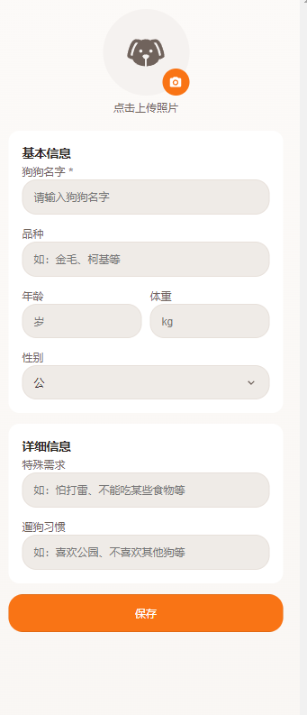 实测百度秒哒：动动嘴就能轻松做出应用和网站，创意变现原来如此简单！