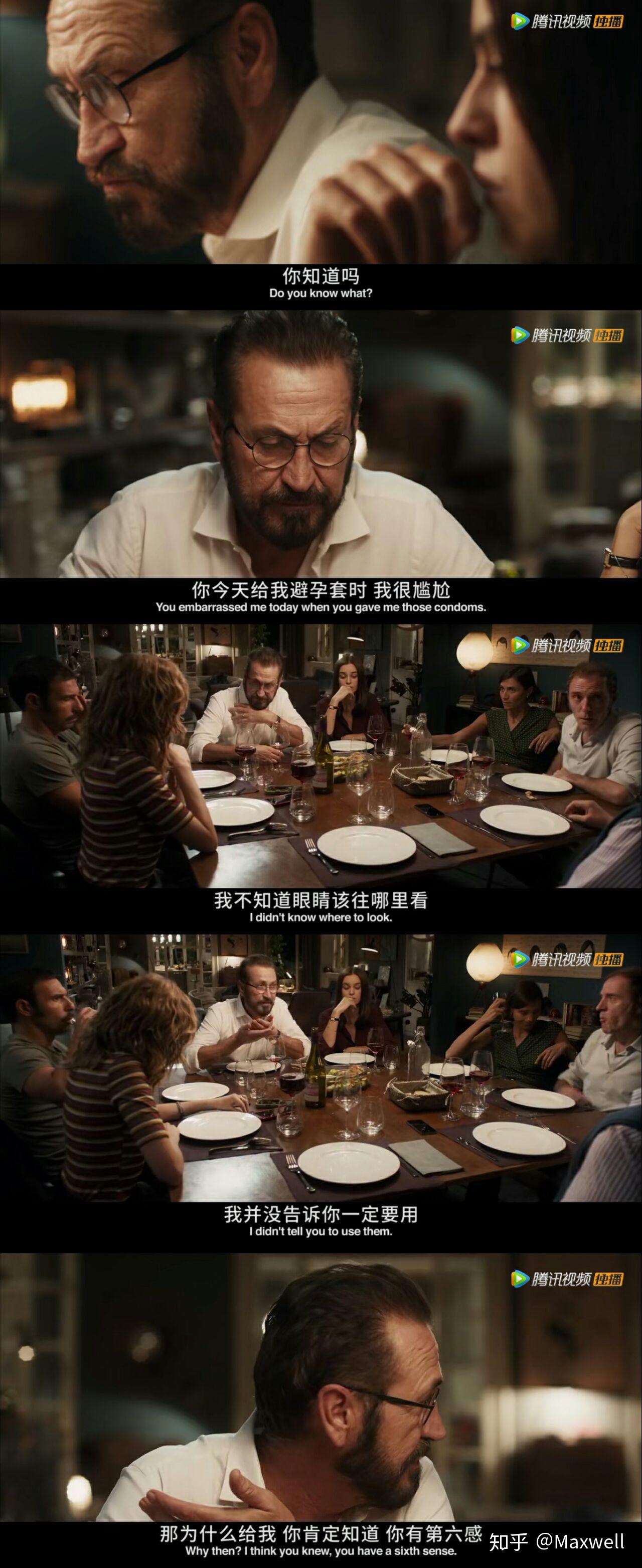 如何评价电影完美陌生人