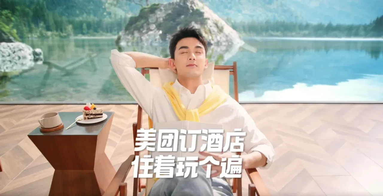 美团酒店x吴磊最新广告,解决五一难题