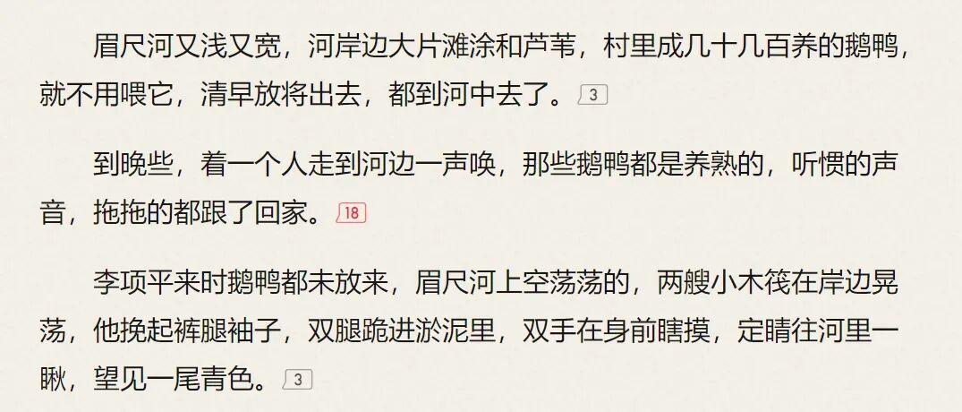 爆火出圈！被多位大佬追捧！一书封神作品「玄鉴仙族」的分析 知乎 