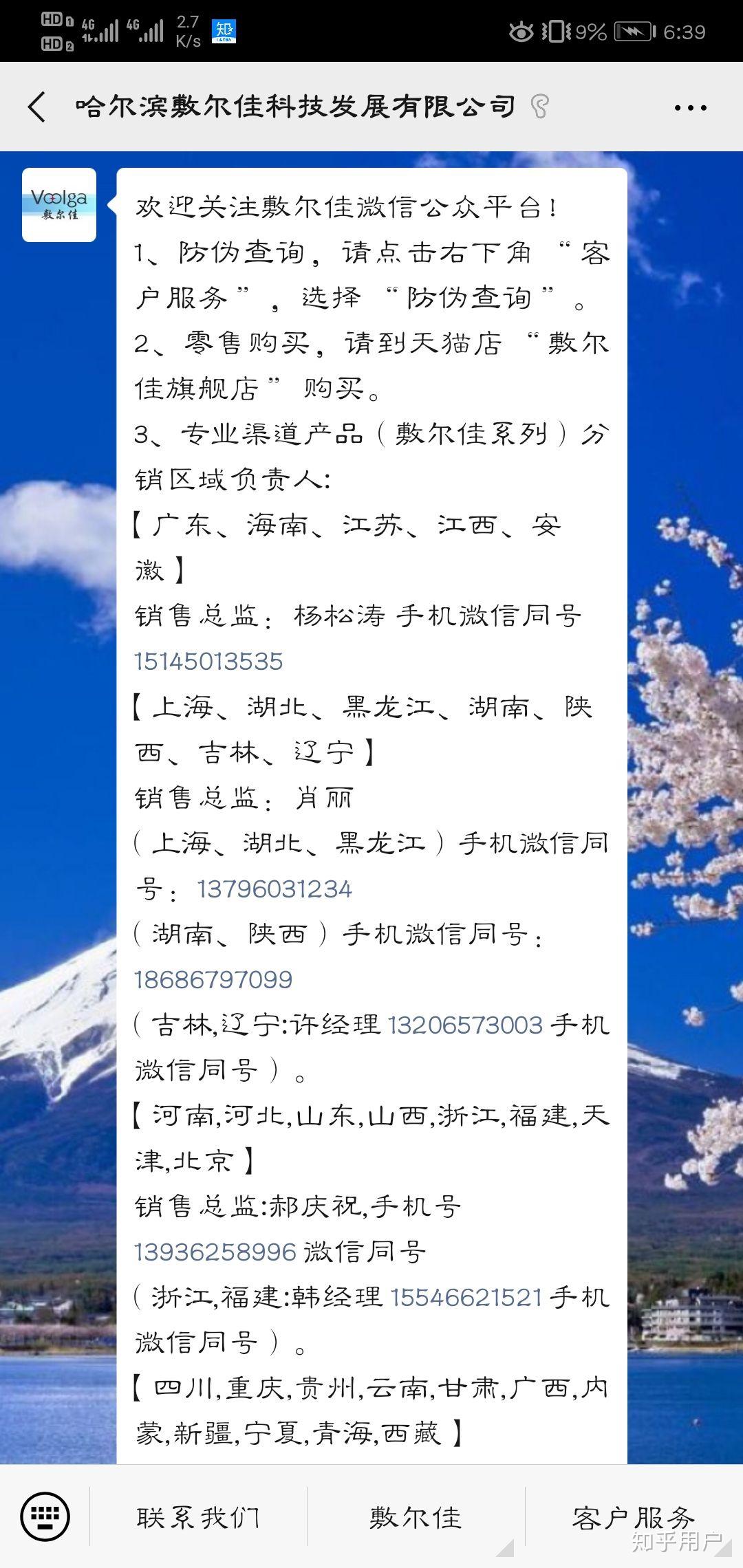 包含北大婦兒醫院黃牛票販子號販子掛號哪個最靠譜-你我可以建立一個聯系方式你品，你細品的詞條