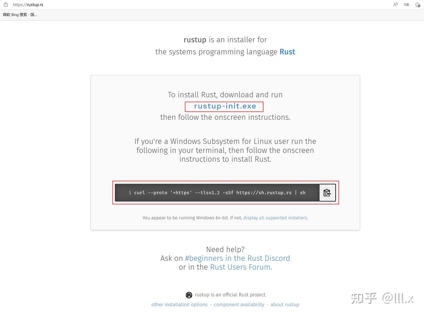 1.2 用什么IDE开发Rust？环境搭建 - 知乎