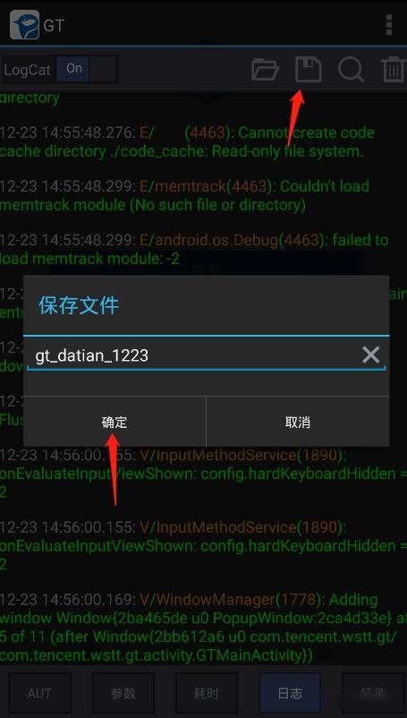 Gt File 发现还有小伙伴不知道 GT 工具怎么用 - 知乎