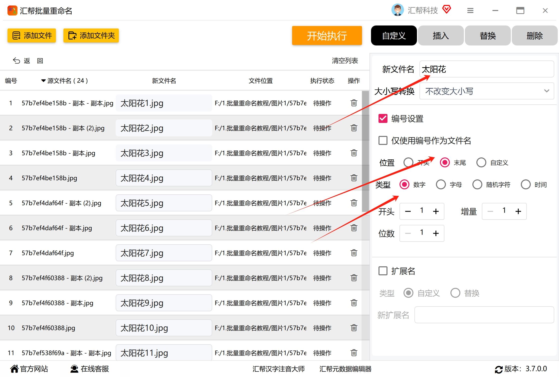 怎么给图片批量改名字？这个方法很高效 - 知乎