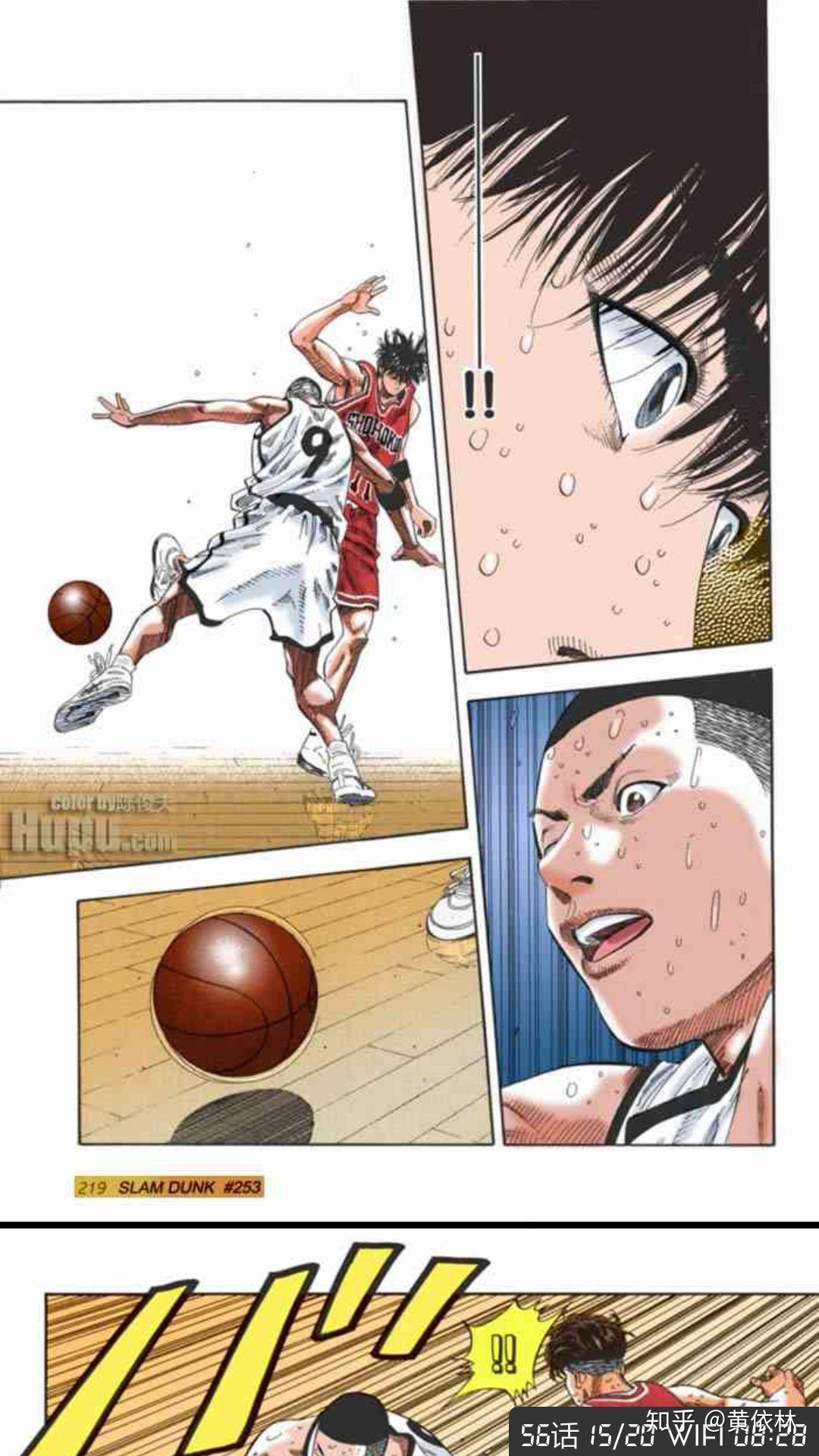 如何评价灌篮高手里的泽北荣治