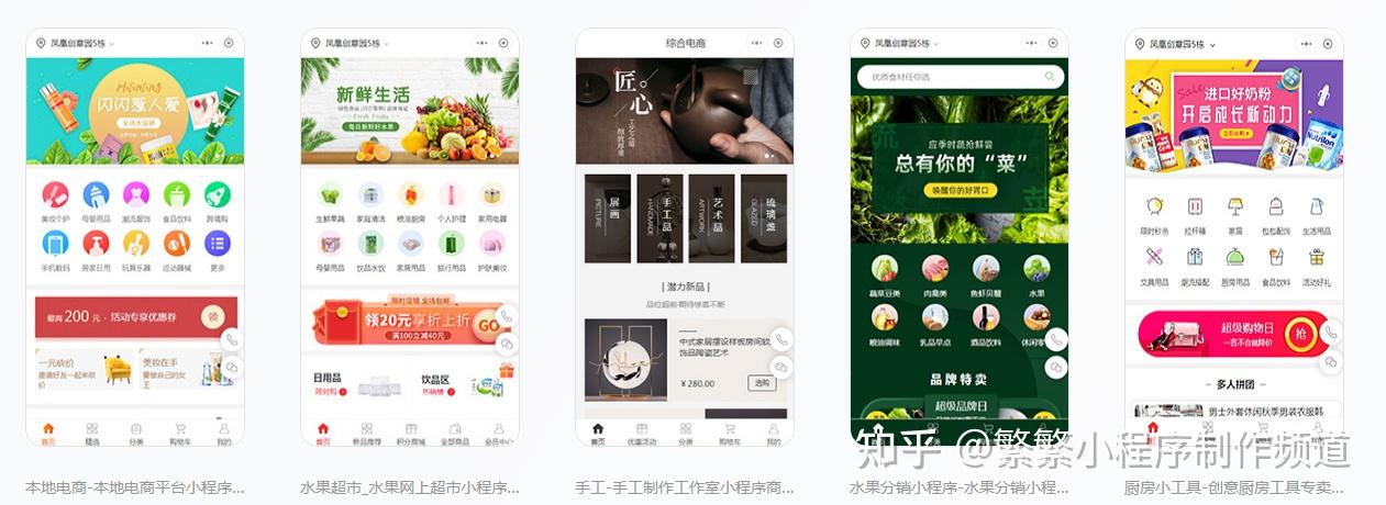 自己开发微信小程序难吗?开发一个微信小程序要多少钱? - 知乎