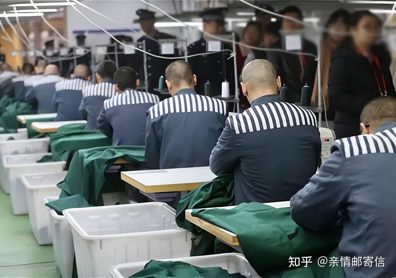 监狱服刑人员? - 知乎