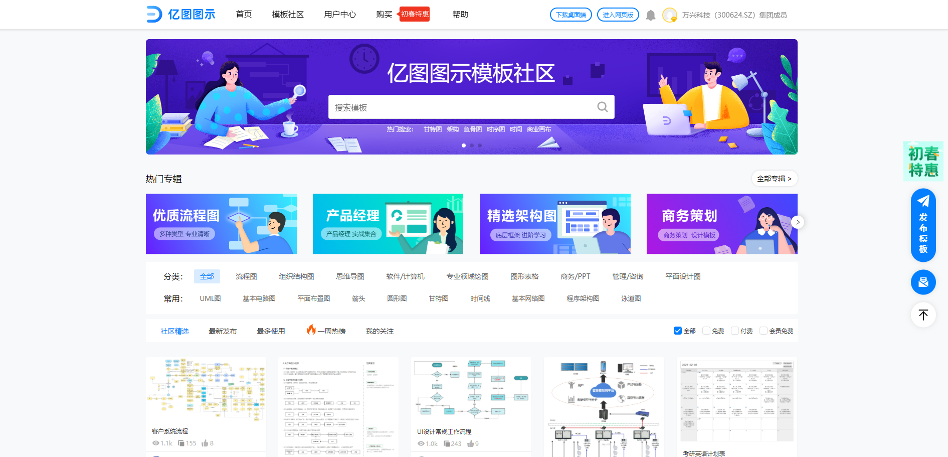 Linux上有哪些好用的绘图工具? - 知乎