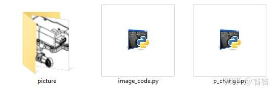Python导入图片-把图片转换成代码数据后使用 - 知乎