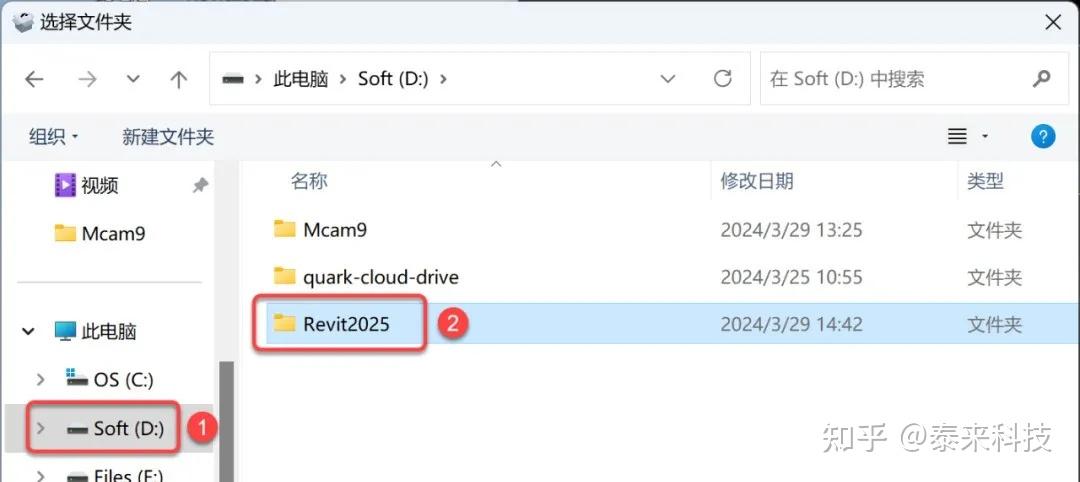 图片[8]-Revit 2025安装教程（附带安装包下载）-Khitshu