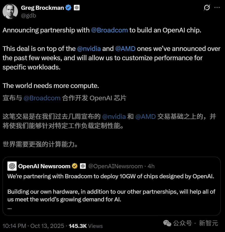 OpenAI官宣自研首颗芯片，AI界「M1时刻」九个月杀到！联手博通三年10GW - 知乎