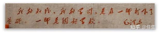 品千古奇文《心之力》，悟万世伟人毛泽东 - 知乎