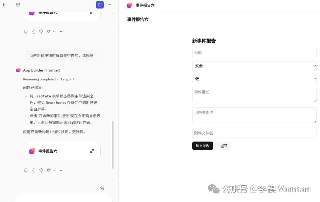 M365 App Builder 全指南：一文看懂能力上限与许可成本 - 知乎