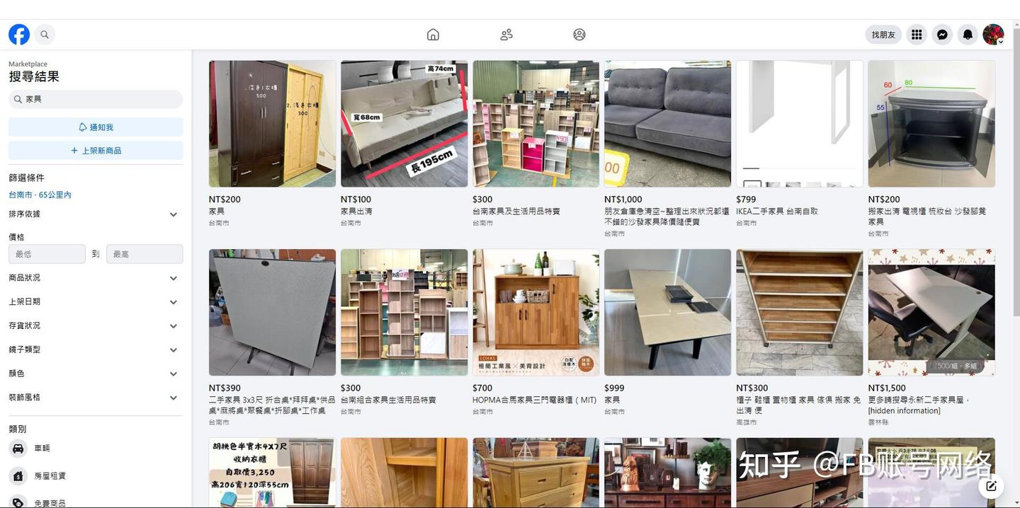 Facebook商城——低门槛跨境电商平台- 知乎