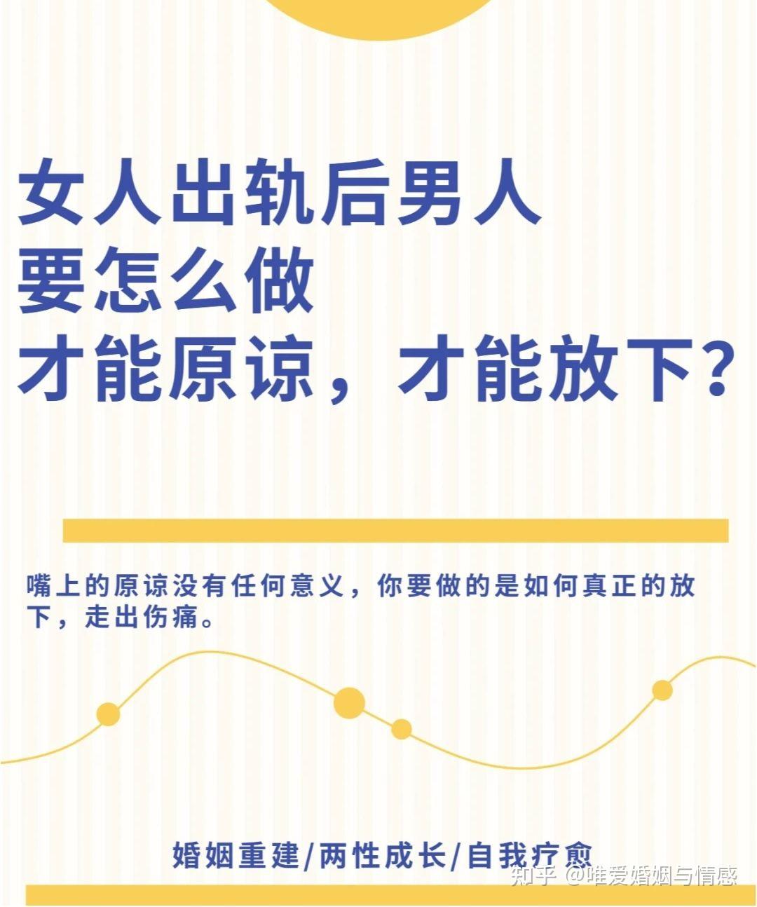 离婚不离家的男人是什么心态