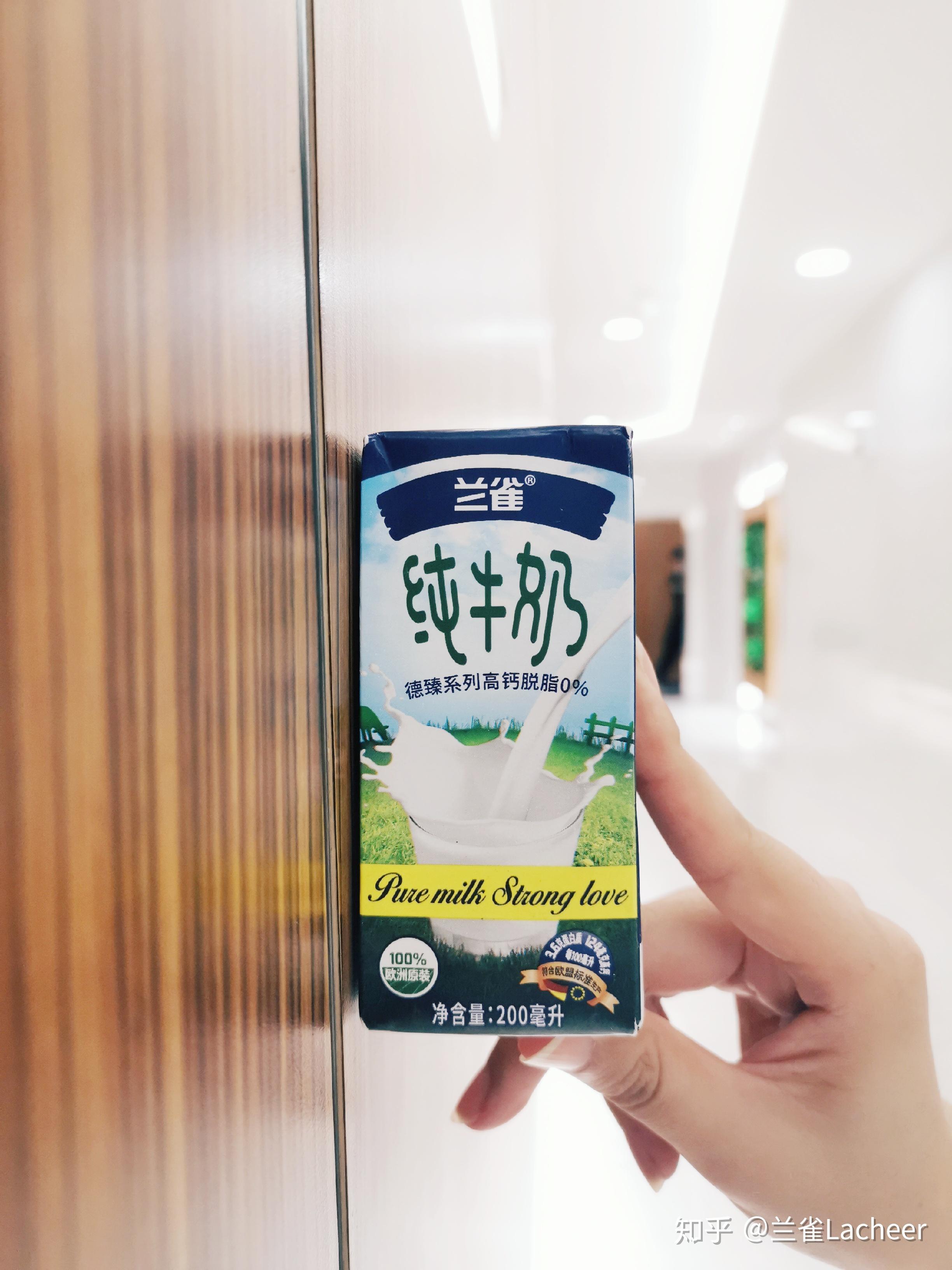 兰雀德臻脱脂纯牛奶怎么样