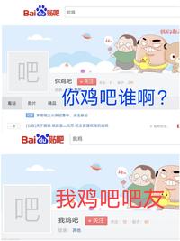 “寄吧”是什么梗? - 知乎