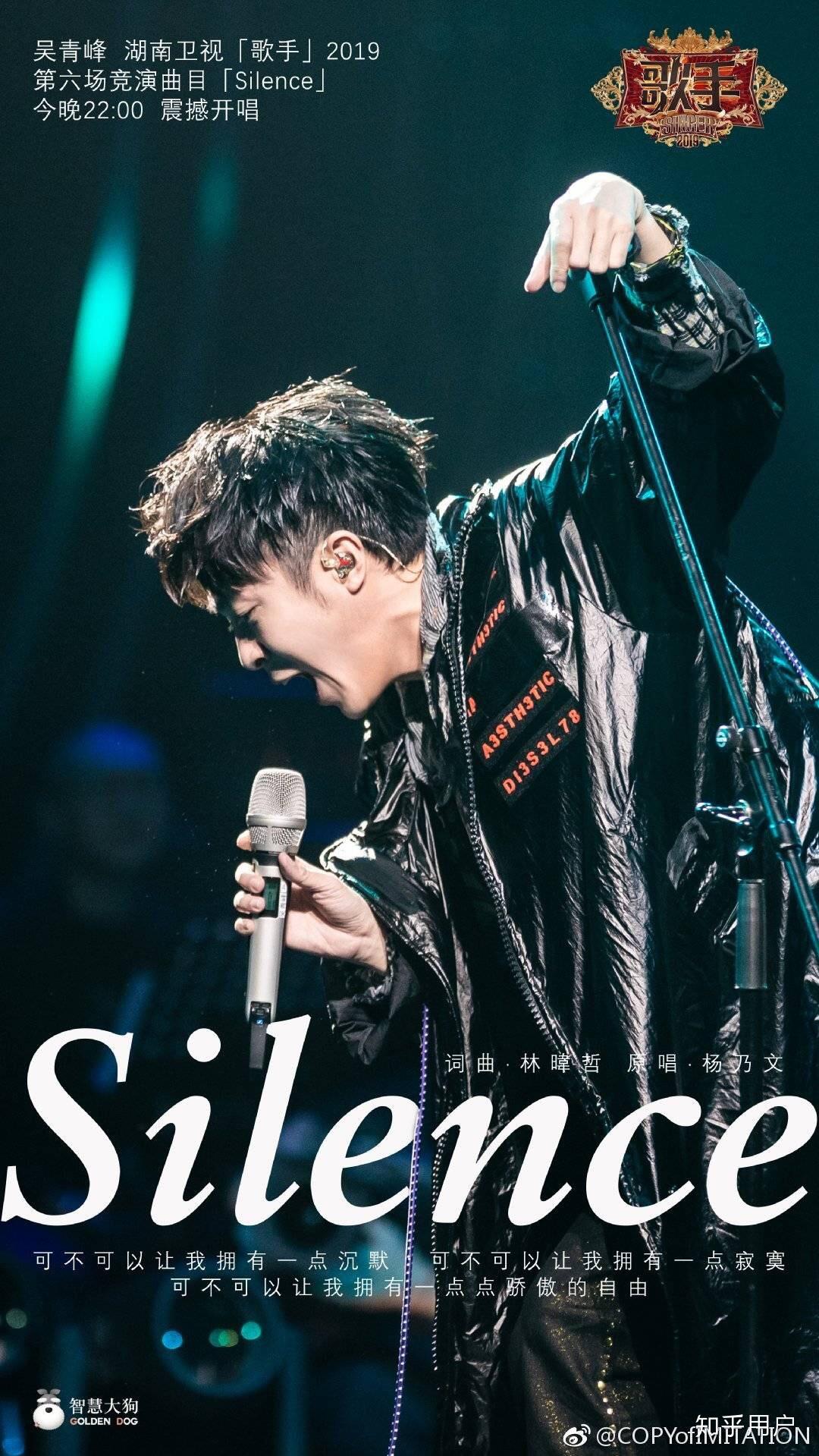 舍友说吴青峰唱歌不好听,我该怎么办?