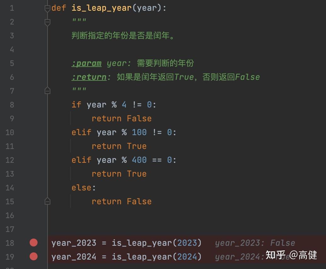 高健：使用Python 判断闰年的两种方法 - 知乎