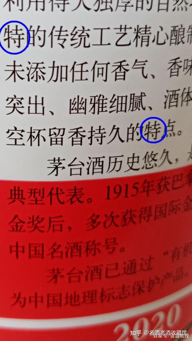 指导篇】2017年53度茅台酒（整箱/单瓶）鉴定与收藏价值分析- 知乎