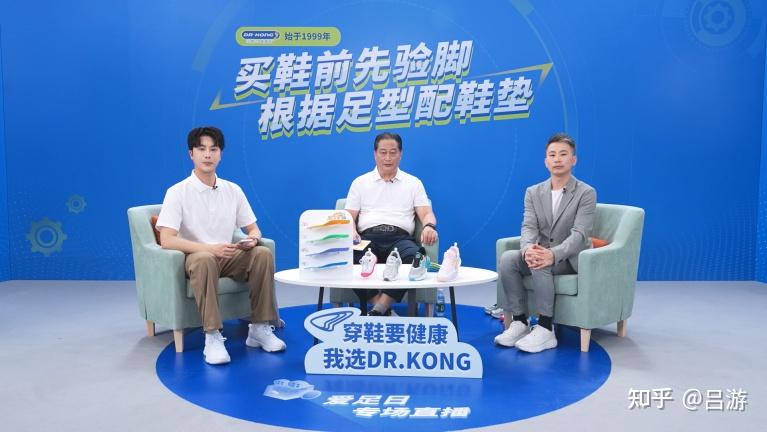 回望2025,江博士健康鞋创始人寄语:持续推动创新成果普惠于民 - 知乎