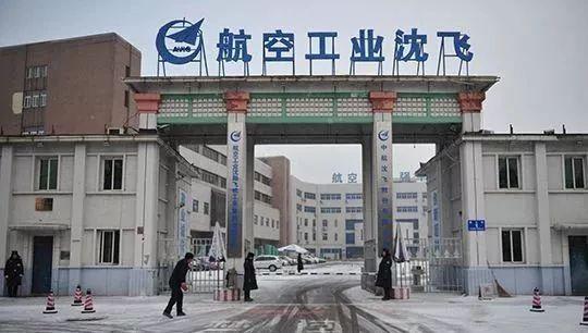 沈飞、成飞、上飞、哈飞,中国哪些城市拥有飞机制造厂? - 知乎