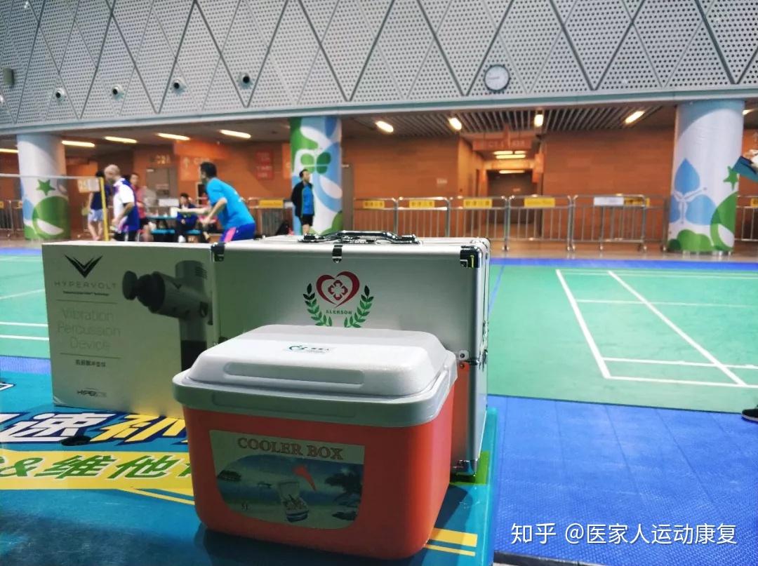 区教育和体育局